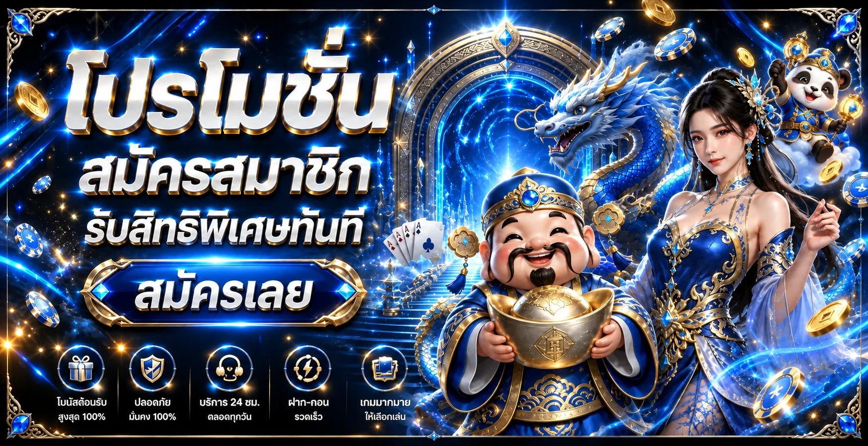kt88 banner
